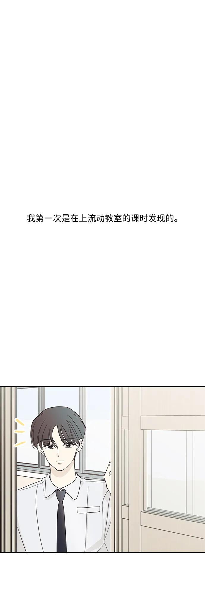 第7话-暗号是002!-PADO（第2张）