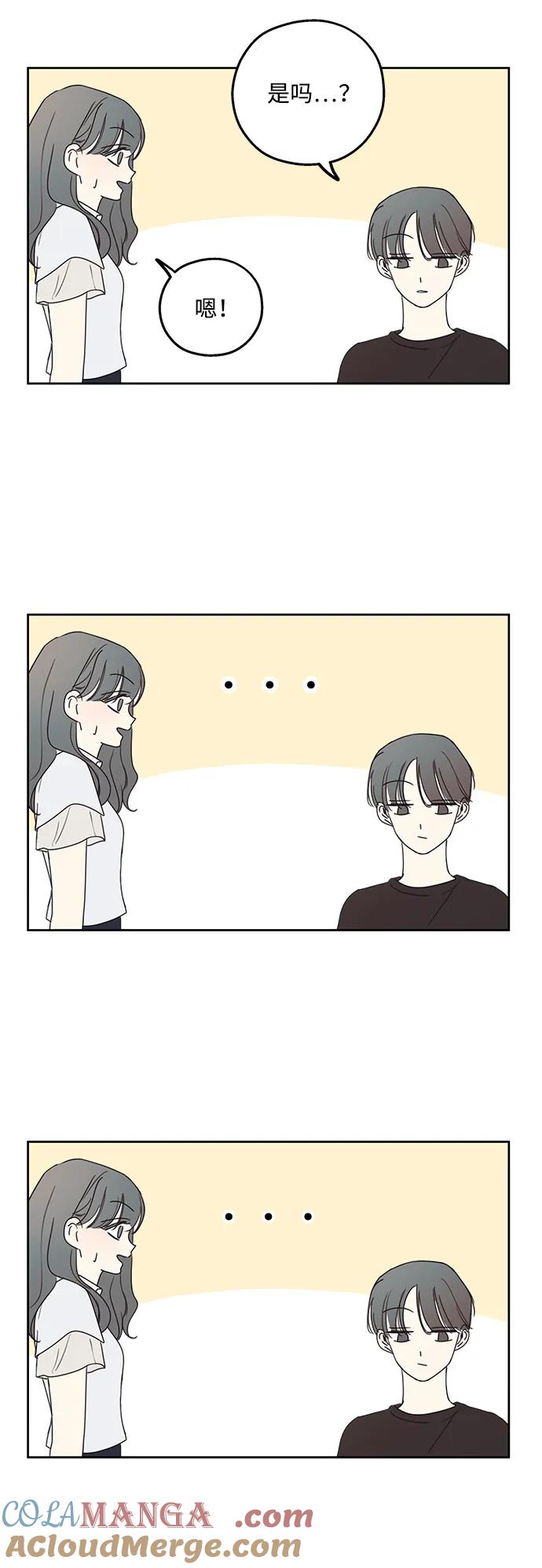 第8话-暗号是002!-PADO（第7张）