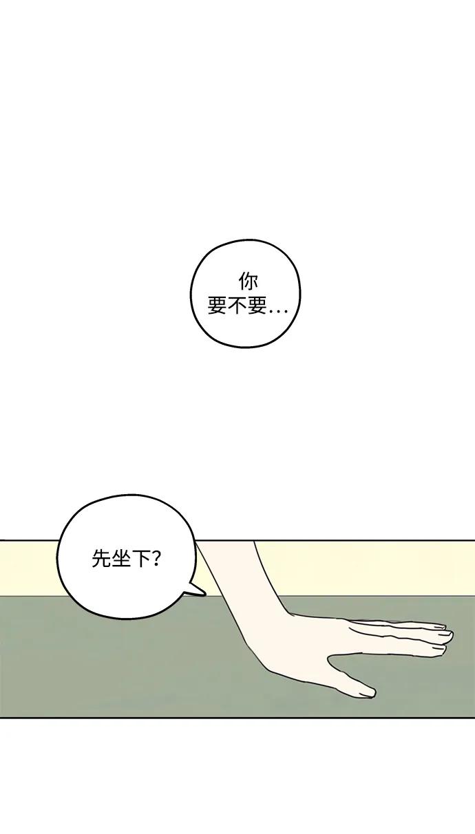 第8话-暗号是002!-PADO（第8张）