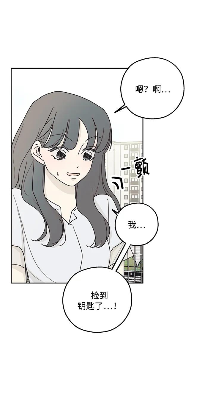 第8话-暗号是002!-PADO（第6张）