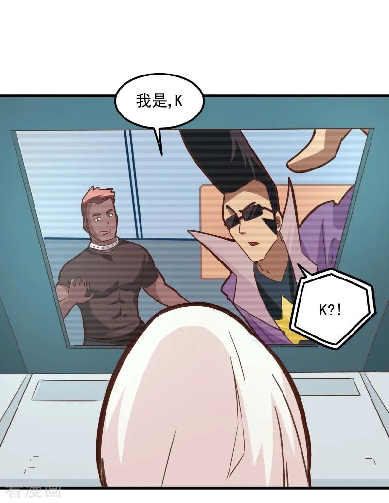 第87话-世界牢狱：曼顿特森-凤凰动漫（第12张）