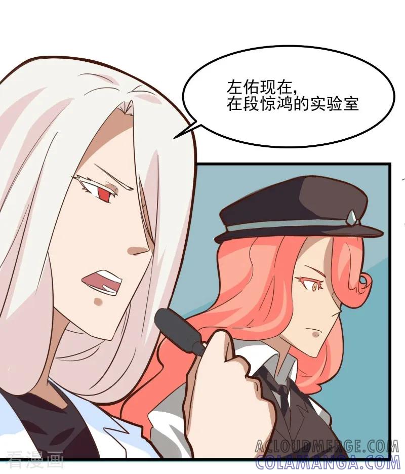 第87话-世界牢狱：曼顿特森-凤凰动漫（第13张）