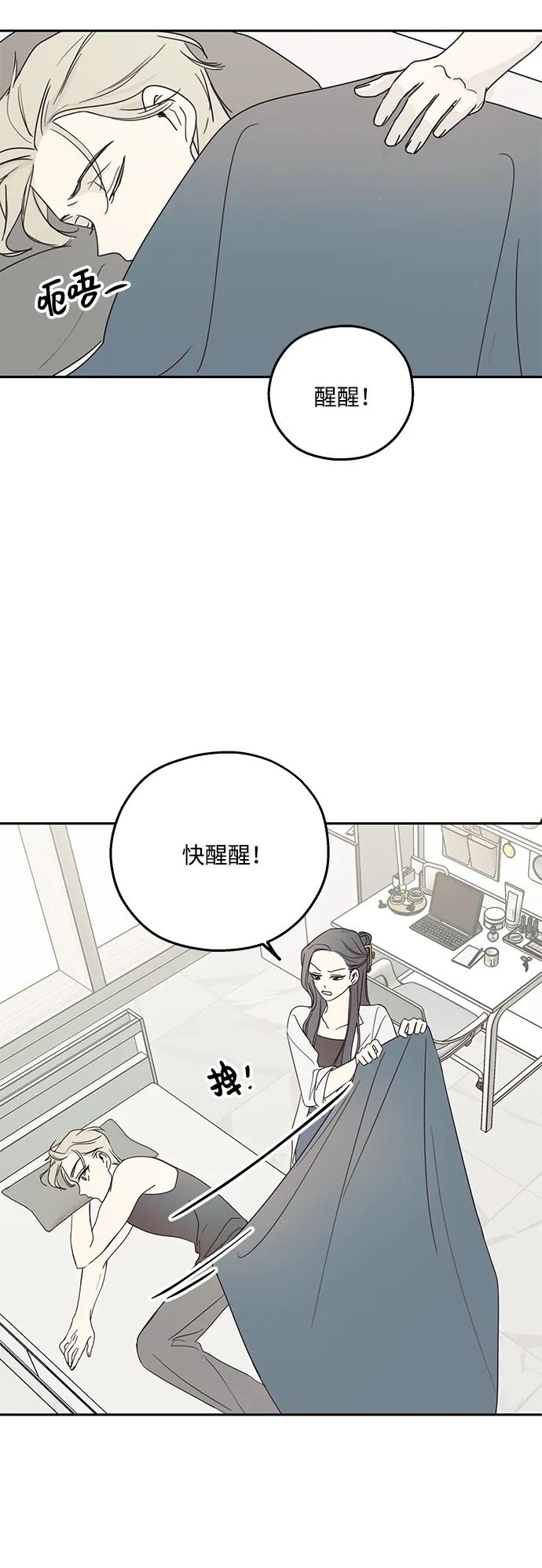 第9话-暗号是002!-PADO（第3张）