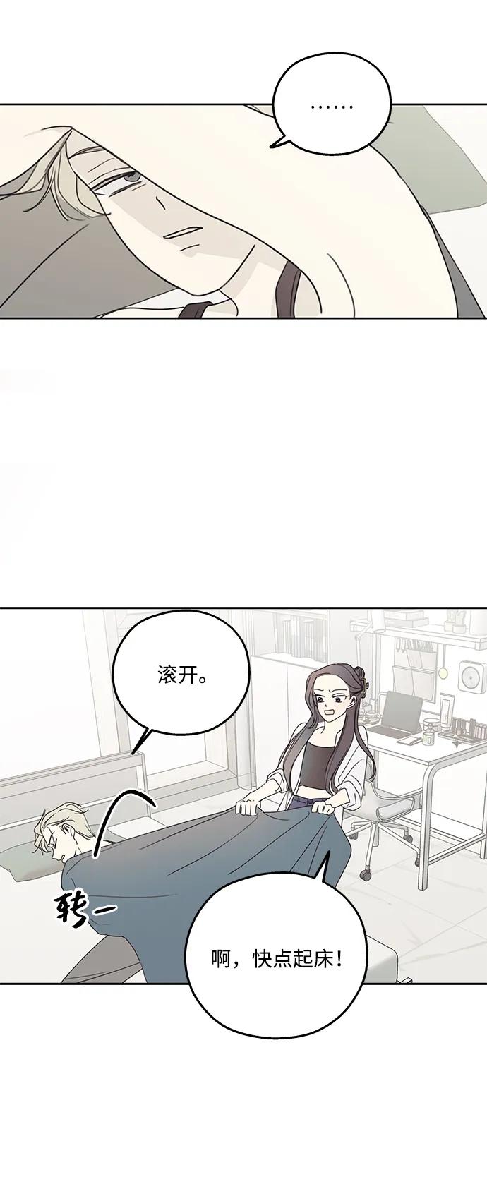第9话-暗号是002!-PADO（第6张）