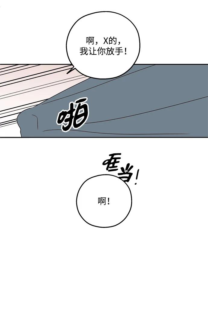 第9话-暗号是002!-PADO（第8张）