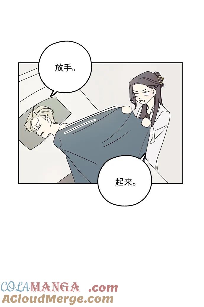 第9话-暗号是002!-PADO（第7张）
