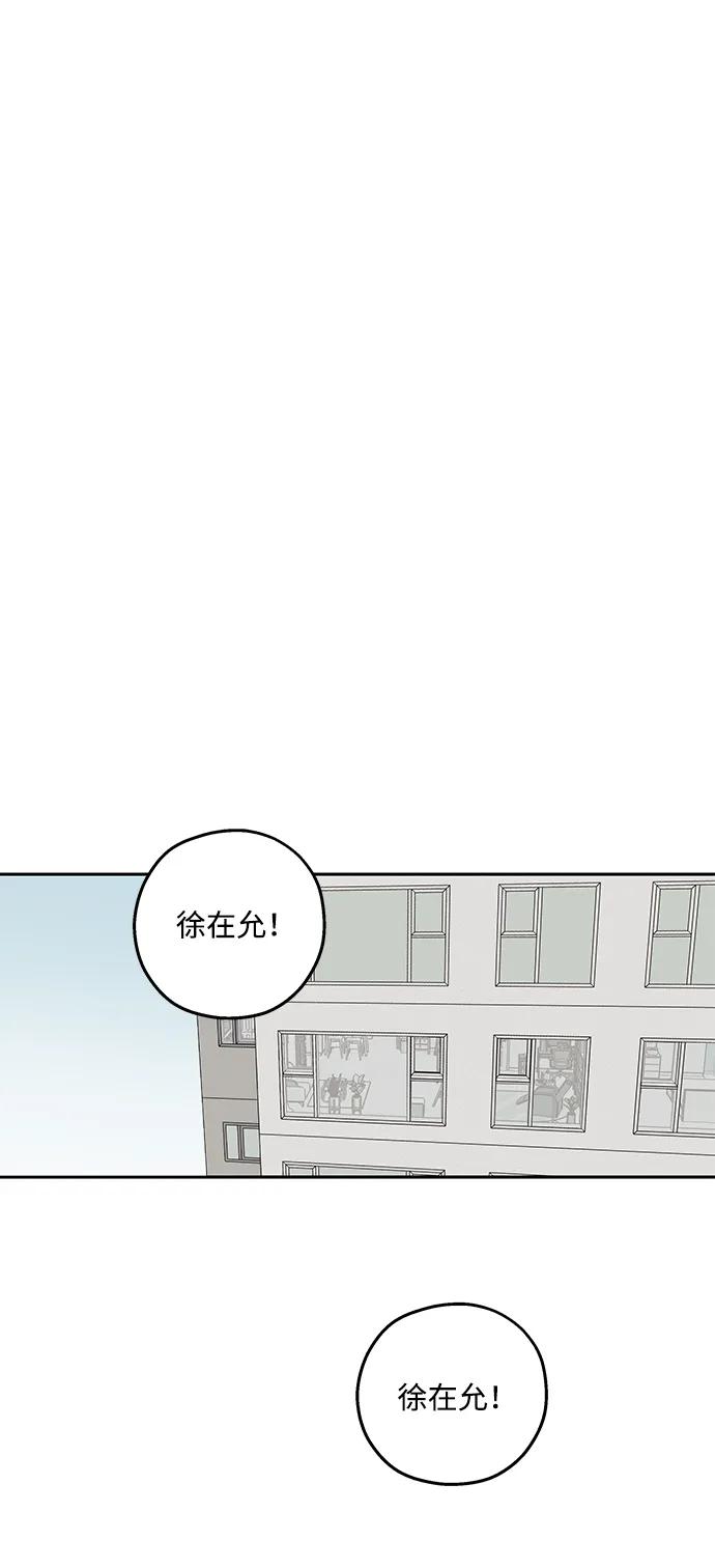 第9话-暗号是002!-PADO（第2张）