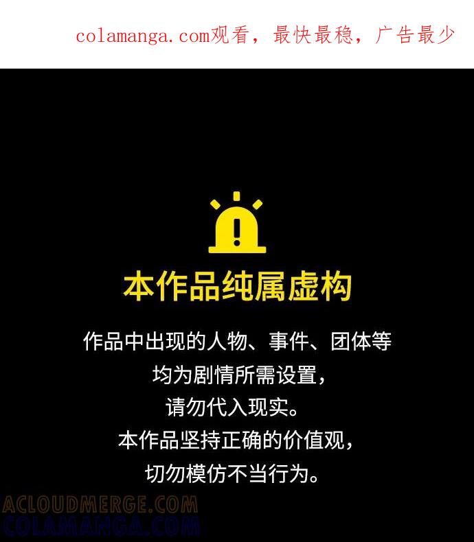 [第91话]我虽然知道-那家伙是我哥-olive-yu（第1张）
