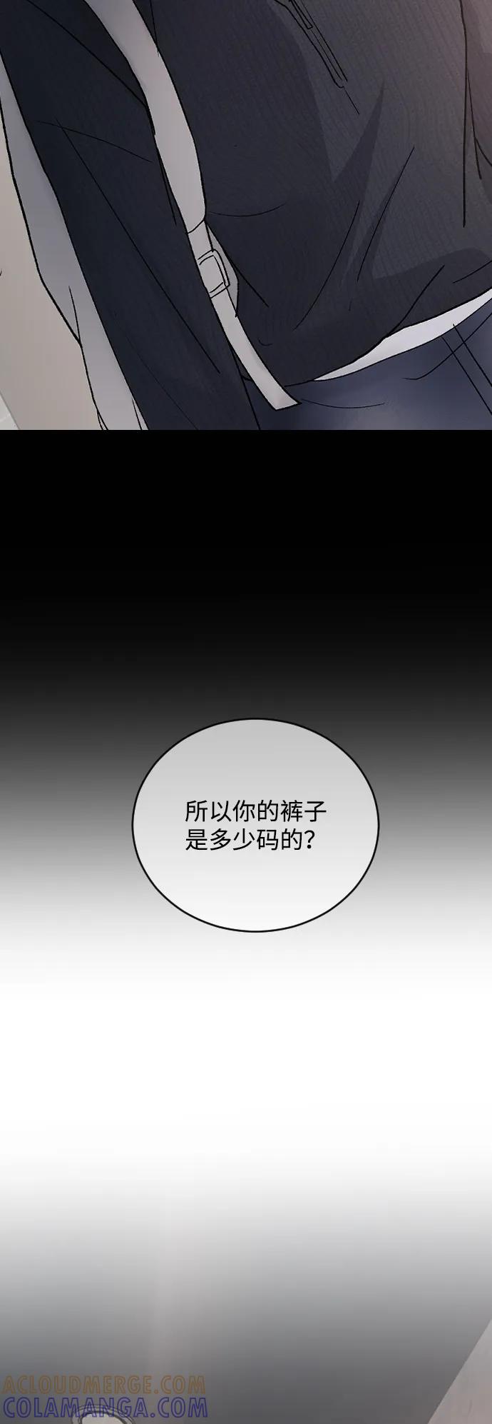 [第91话]我虽然知道-那家伙是我哥-olive-yu（第16张）