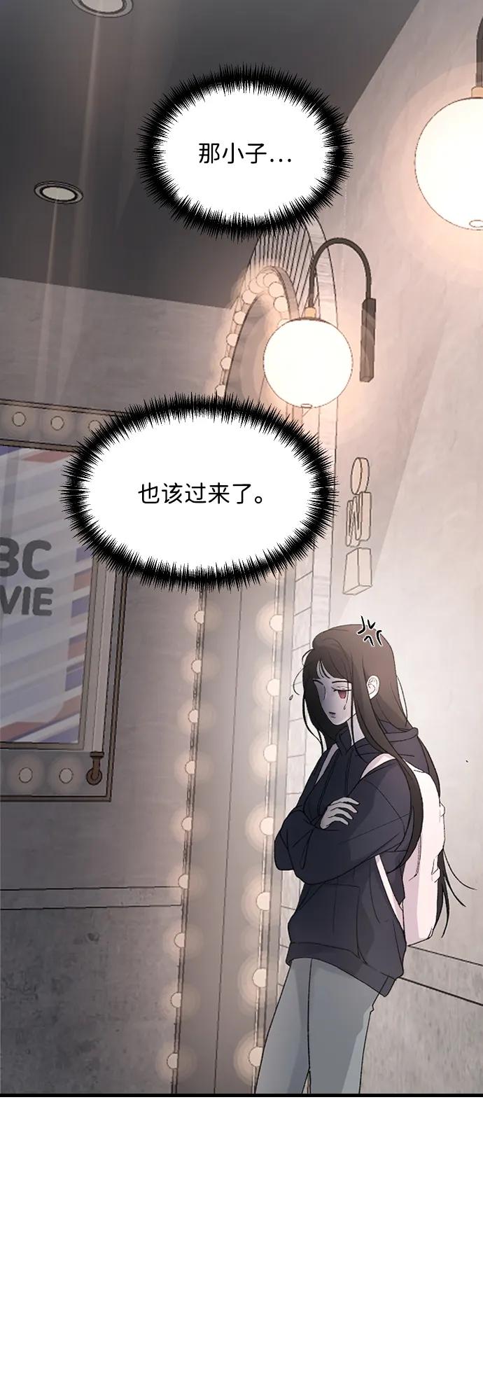 [第91话]我虽然知道-那家伙是我哥-olive-yu（第17张）
