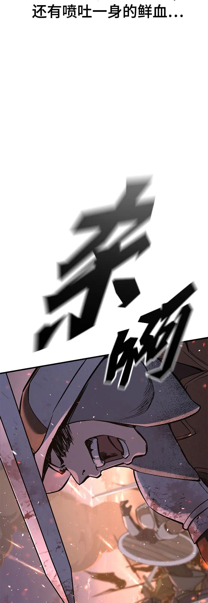 序章-只活今天的轮回骑士-Lee hyunmin,IAN/Kanara（第57张）