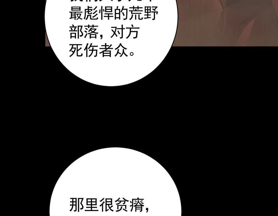 13-你是狗吗？-囚吻小夜曲-小熊硬糖-+可乐_不是肥宅快乐水（第15张）
