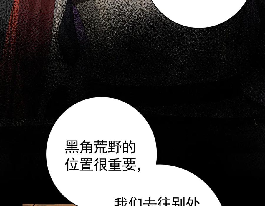 13-你是狗吗？-囚吻小夜曲-小熊硬糖-+可乐_不是肥宅快乐水（第10张）