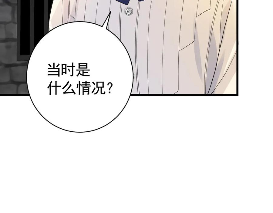 13-你是狗吗？-囚吻小夜曲-小熊硬糖-+可乐_不是肥宅快乐水（第7张）