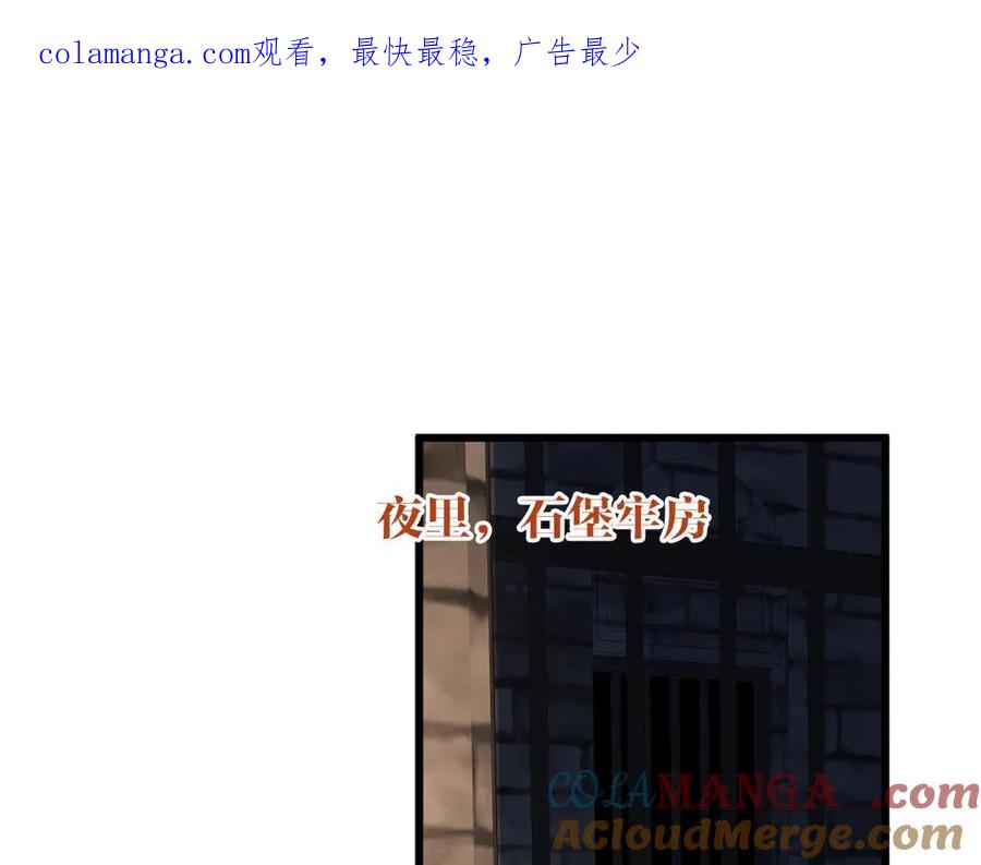 13-你是狗吗？-囚吻小夜曲-小熊硬糖-+可乐_不是肥宅快乐水（第1张）