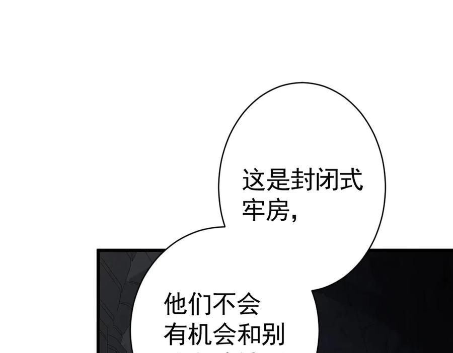 13-你是狗吗？-囚吻小夜曲-小熊硬糖-+可乐_不是肥宅快乐水（第3张）