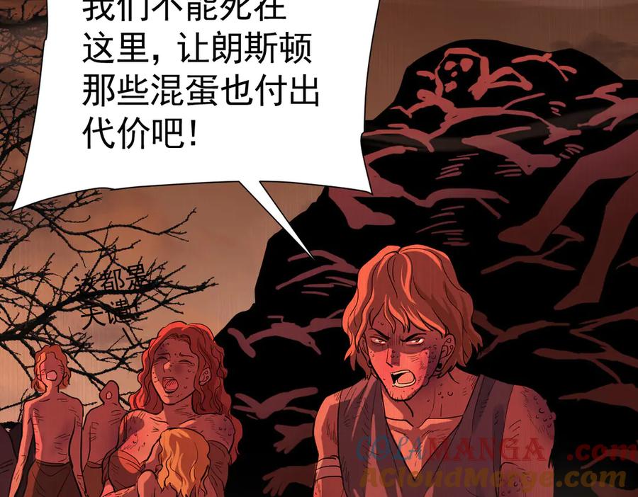 13-你是狗吗？-囚吻小夜曲-小熊硬糖-+可乐_不是肥宅快乐水（第17张）