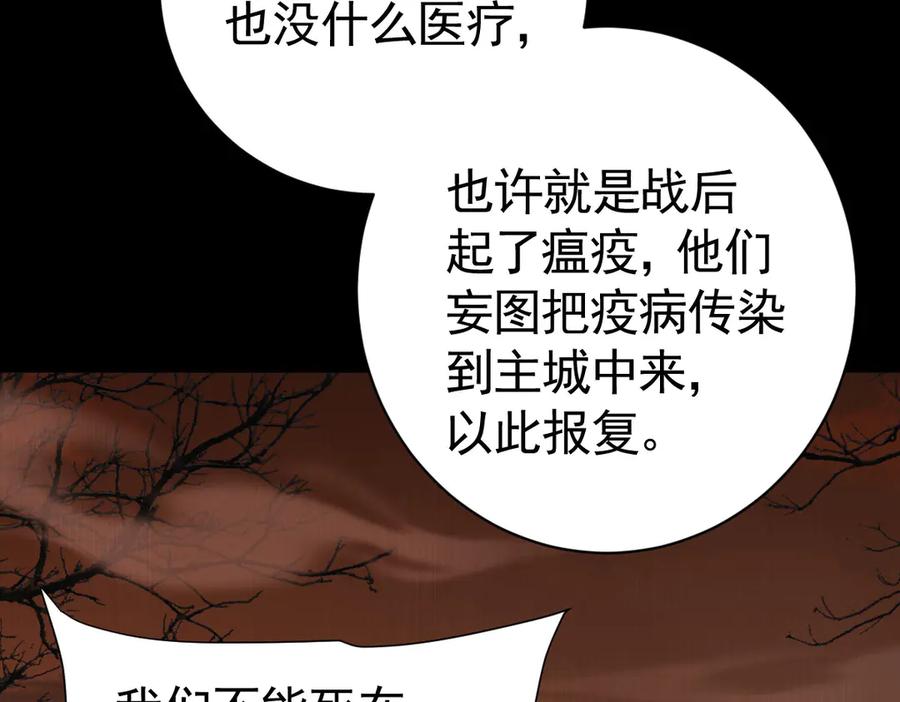 13-你是狗吗？-囚吻小夜曲-小熊硬糖-+可乐_不是肥宅快乐水（第16张）