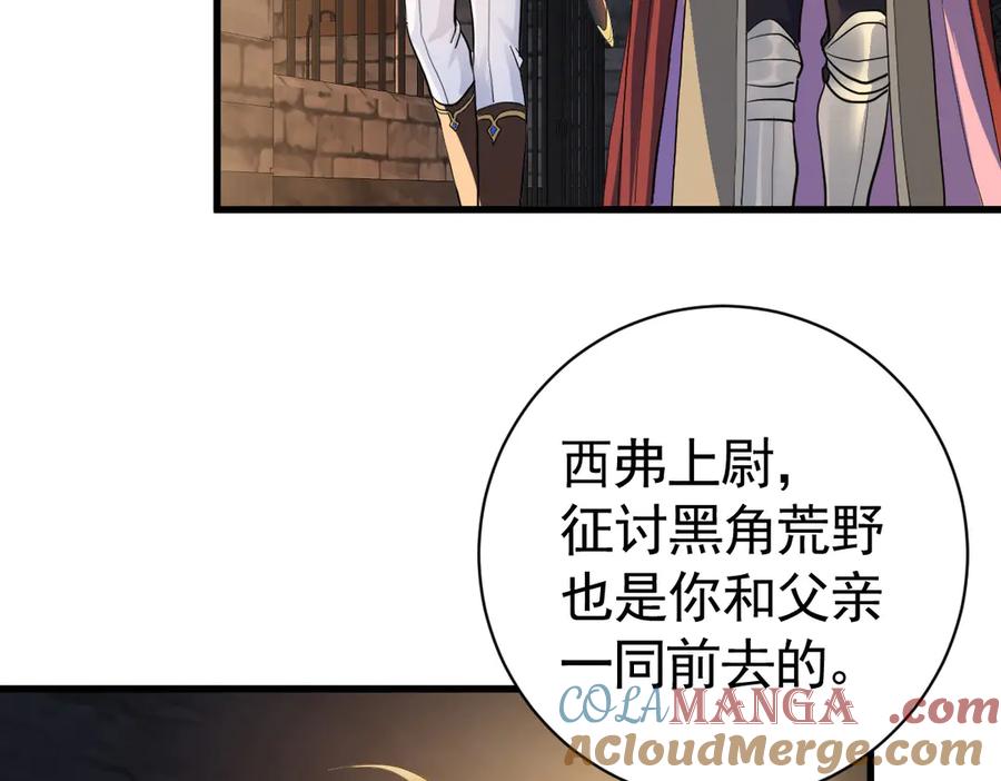 13-你是狗吗？-囚吻小夜曲-小熊硬糖-+可乐_不是肥宅快乐水（第5张）