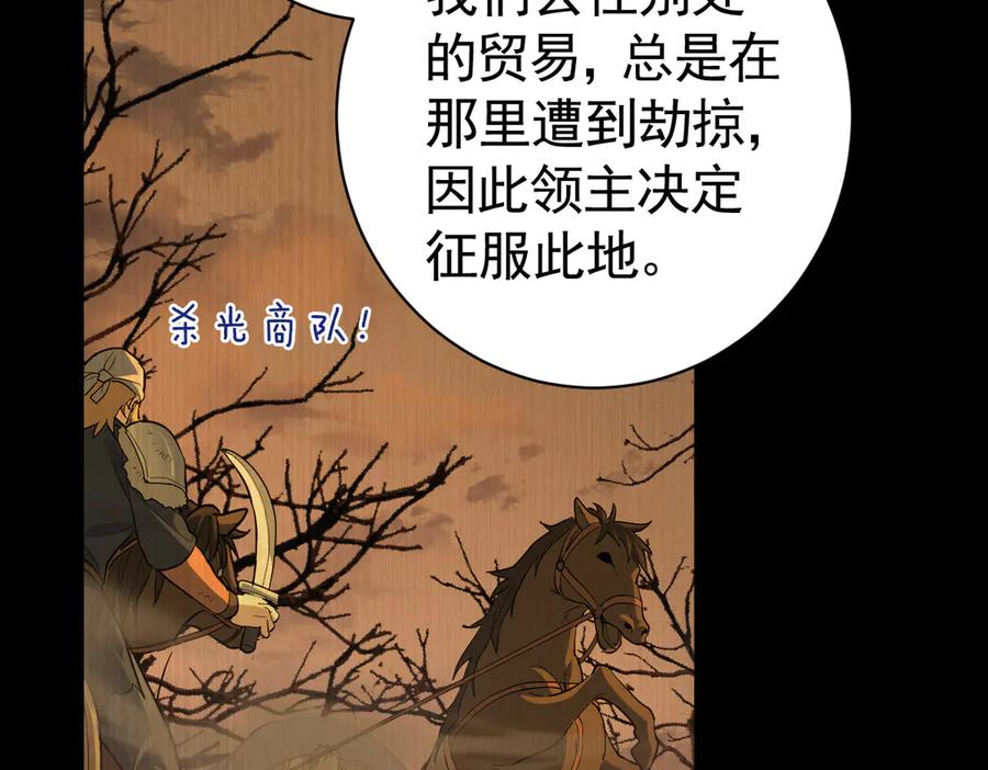 13-你是狗吗？-囚吻小夜曲-小熊硬糖-+可乐_不是肥宅快乐水（第11张）