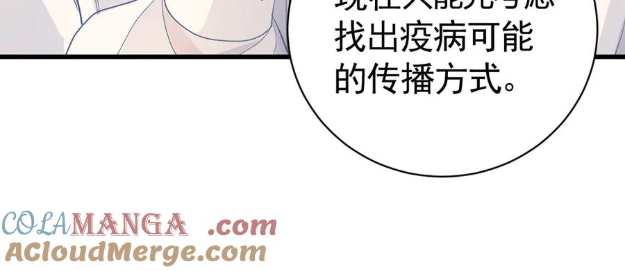 13-你是狗吗？-囚吻小夜曲-小熊硬糖-+可乐_不是肥宅快乐水（第21张）