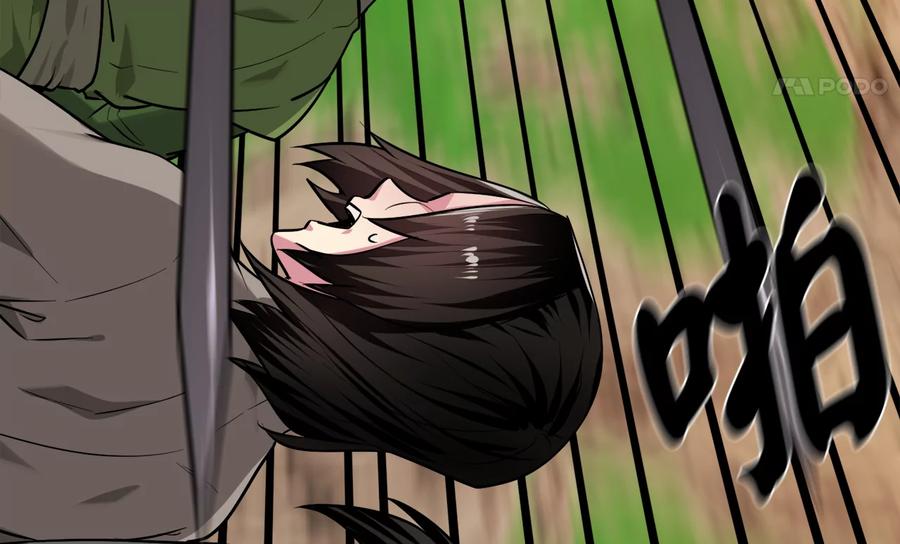 270.华山危境-废柴重生之我要当大佬-DreamToon,多蕴漫文化（第39张）