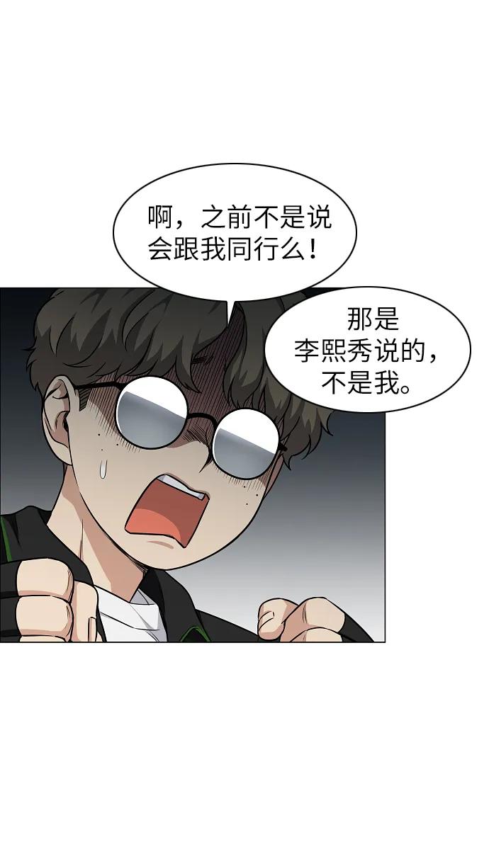 第40话实践活动-铡刀-232,POGO（第17张）
