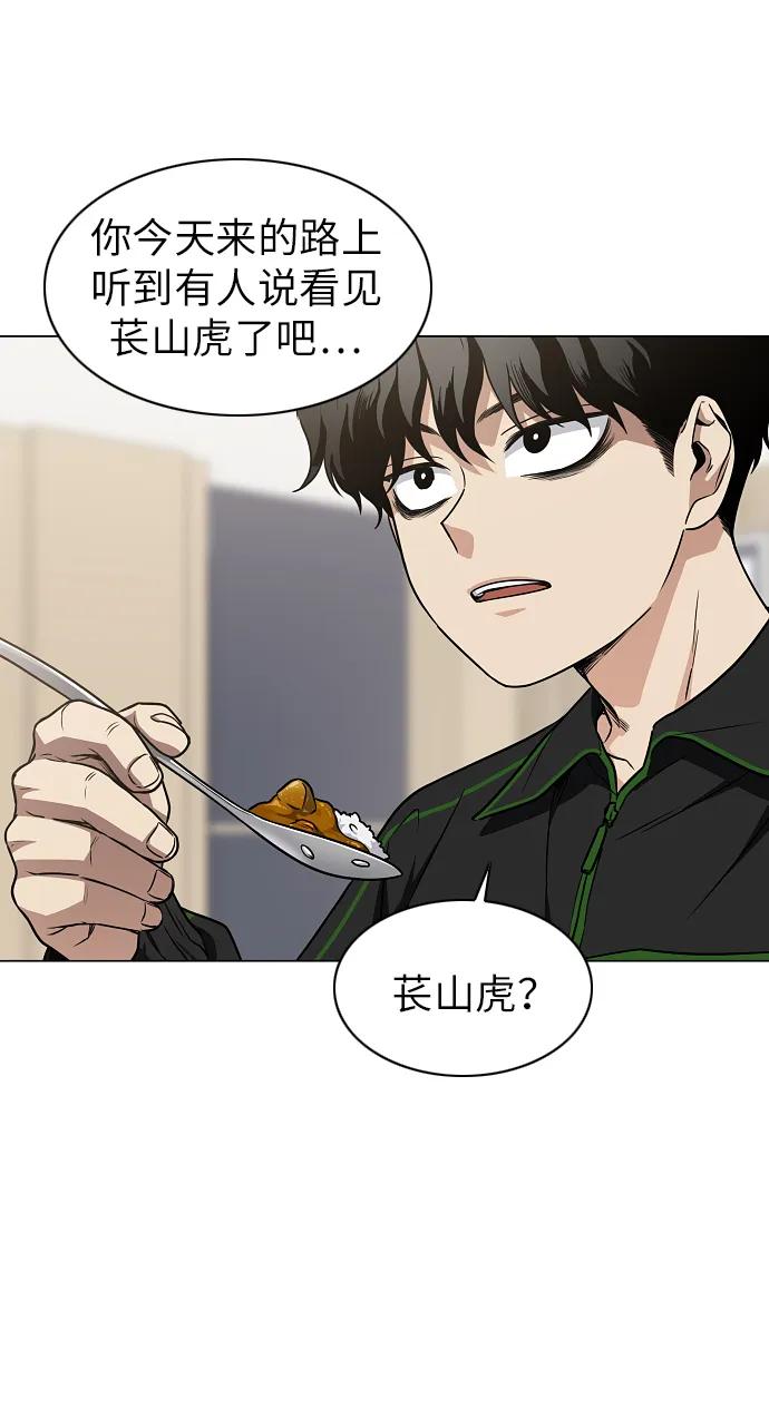 第40话实践活动-铡刀-232,POGO（第14张）