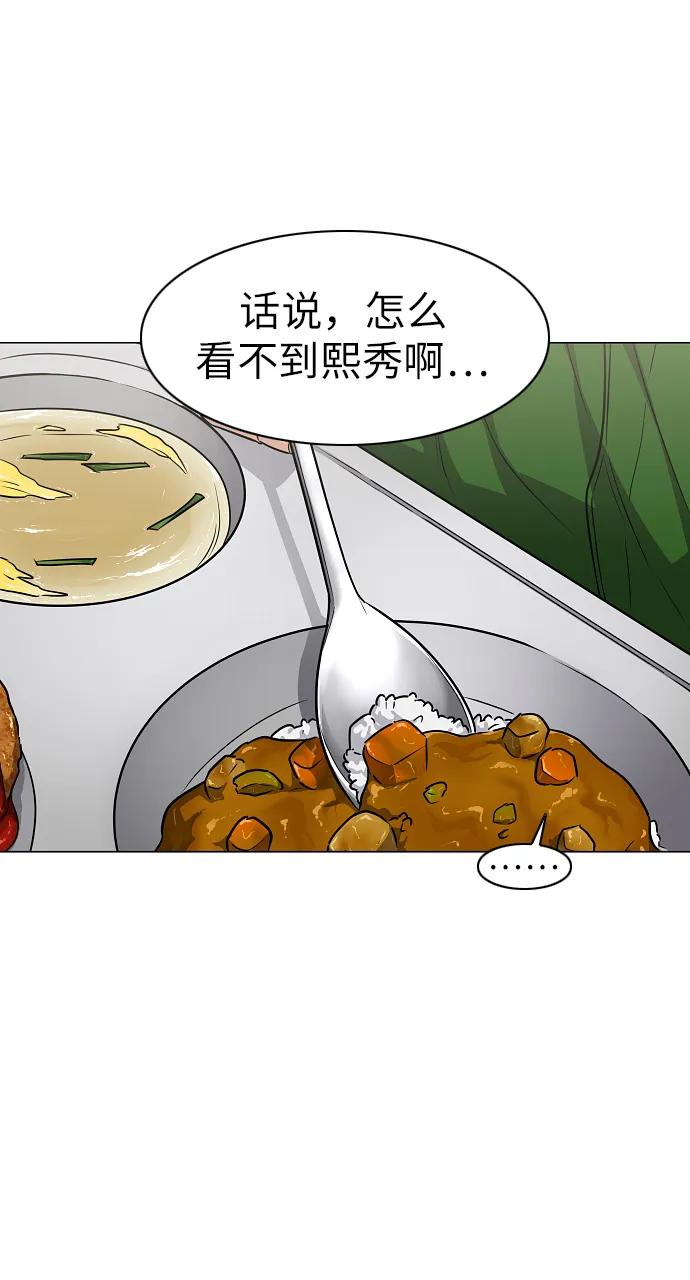 第40话实践活动-铡刀-232,POGO（第18张）