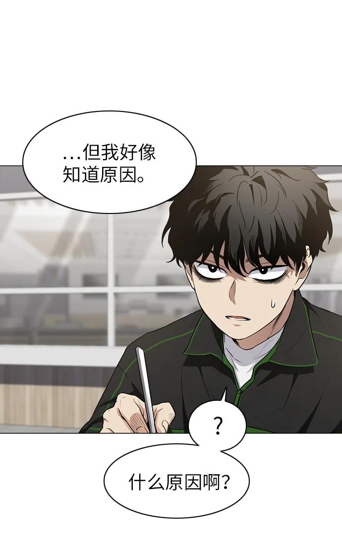第40话实践活动-铡刀-232,POGO（第21张）
