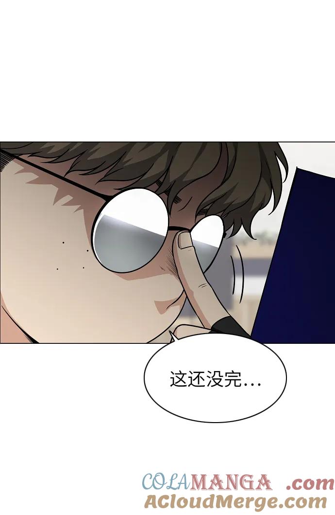 第40话实践活动-铡刀-232,POGO（第13张）