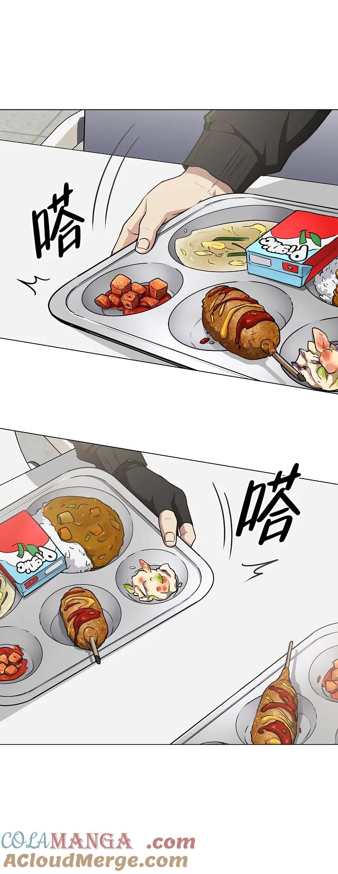 第40话实践活动-铡刀-232,POGO（第7张）