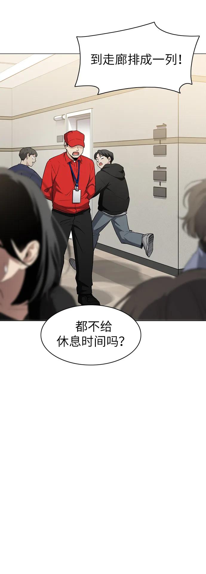 第40话实践活动-铡刀-232,POGO（第3张）