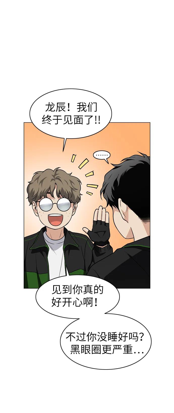 第40话实践活动-铡刀-232,POGO（第8张）