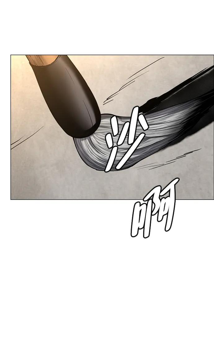 第46话三五成群-铡刀-232,POGO（第5张）
