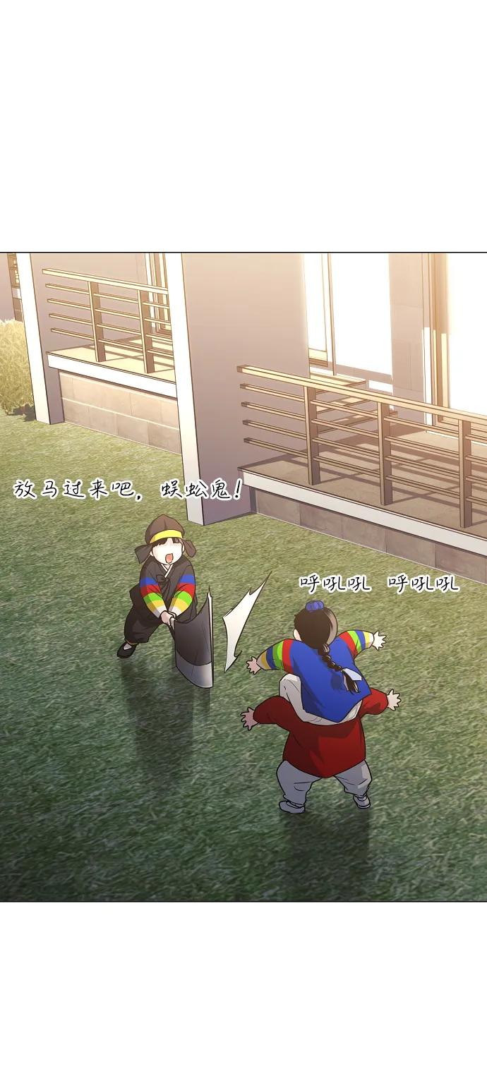 第46话三五成群-铡刀-232,POGO（第3张）