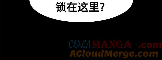 第53话-唐门的剑神少主-火鸡/PSG,SUPJA（第37张）
