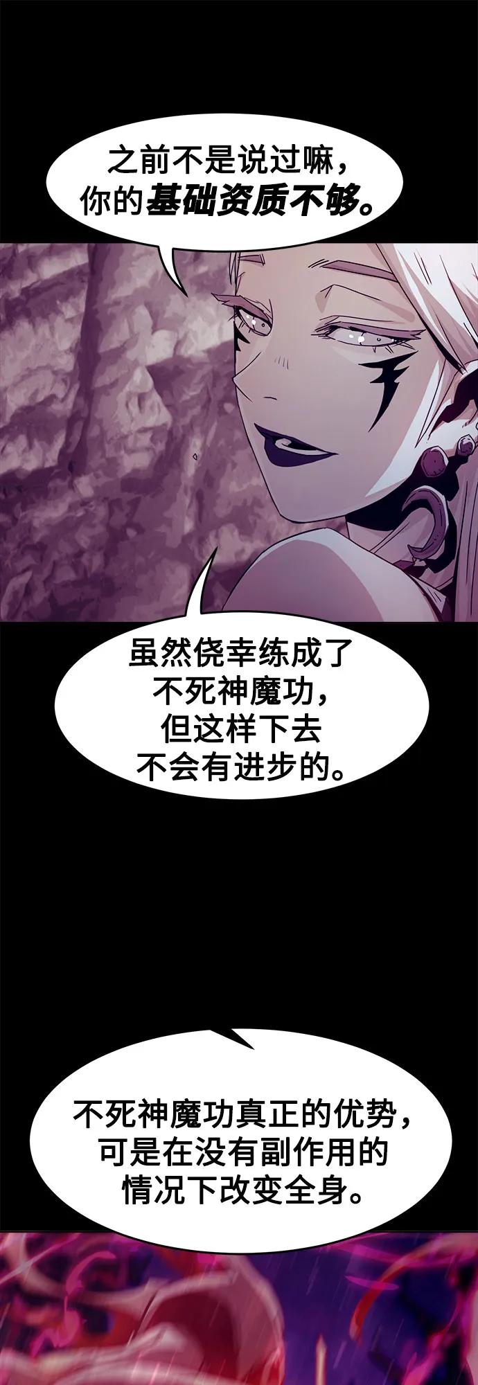 第53话-唐门的剑神少主-火鸡/PSG,SUPJA（第38张）