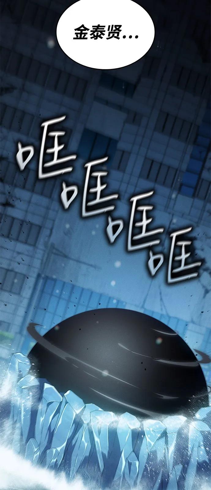 第70话-以王之力重生-SH/Ansoseoul,KIMU（第4张）