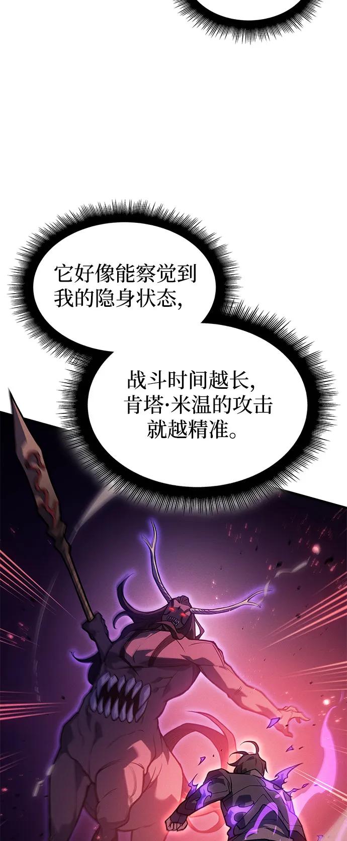 第70话-以王之力重生-SH/Ansoseoul,KIMU（第12张）