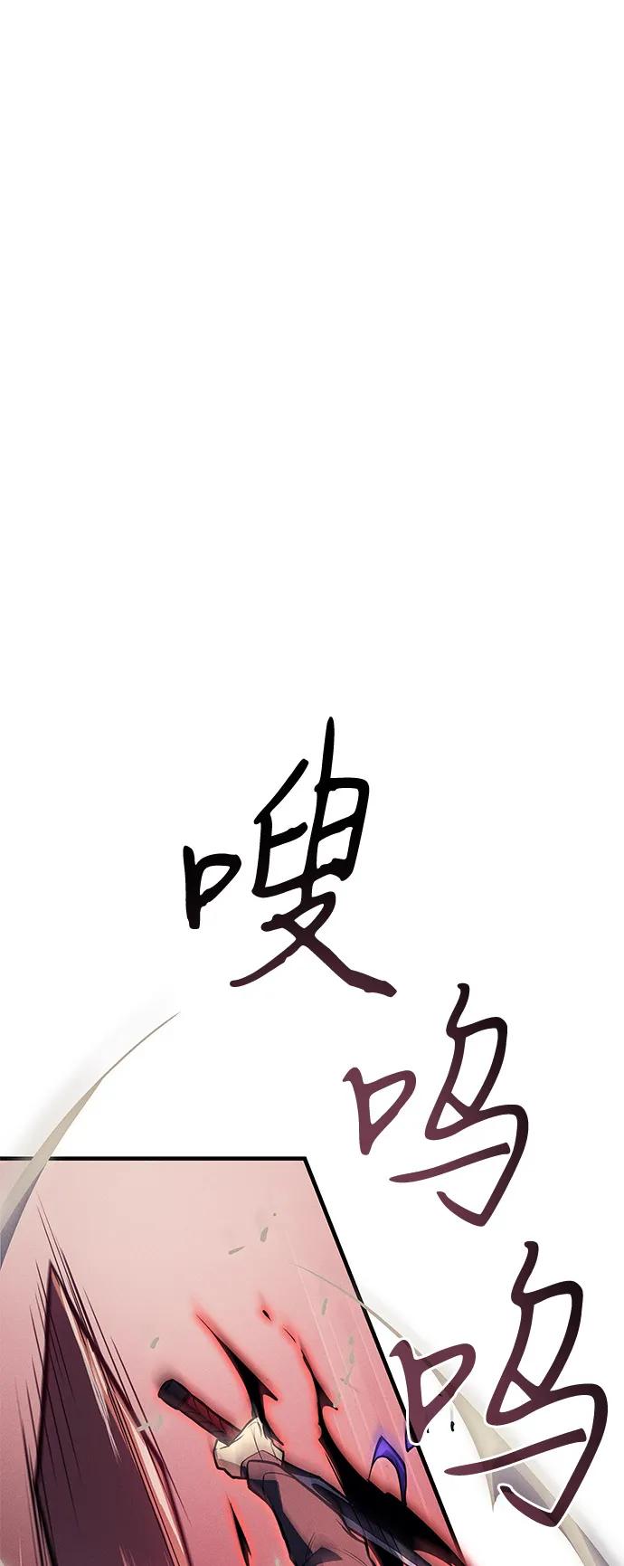 第70话-以王之力重生-SH/Ansoseoul,KIMU（第7张）
