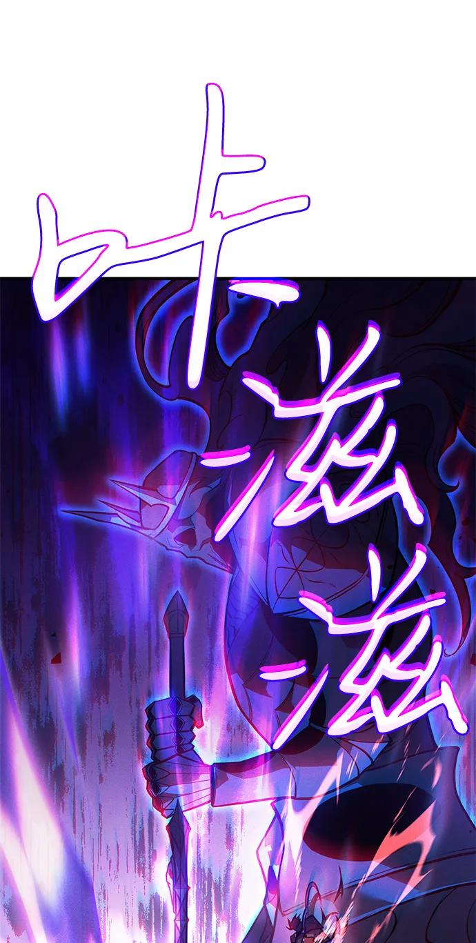 第70话-以王之力重生-SH/Ansoseoul,KIMU（第19张）