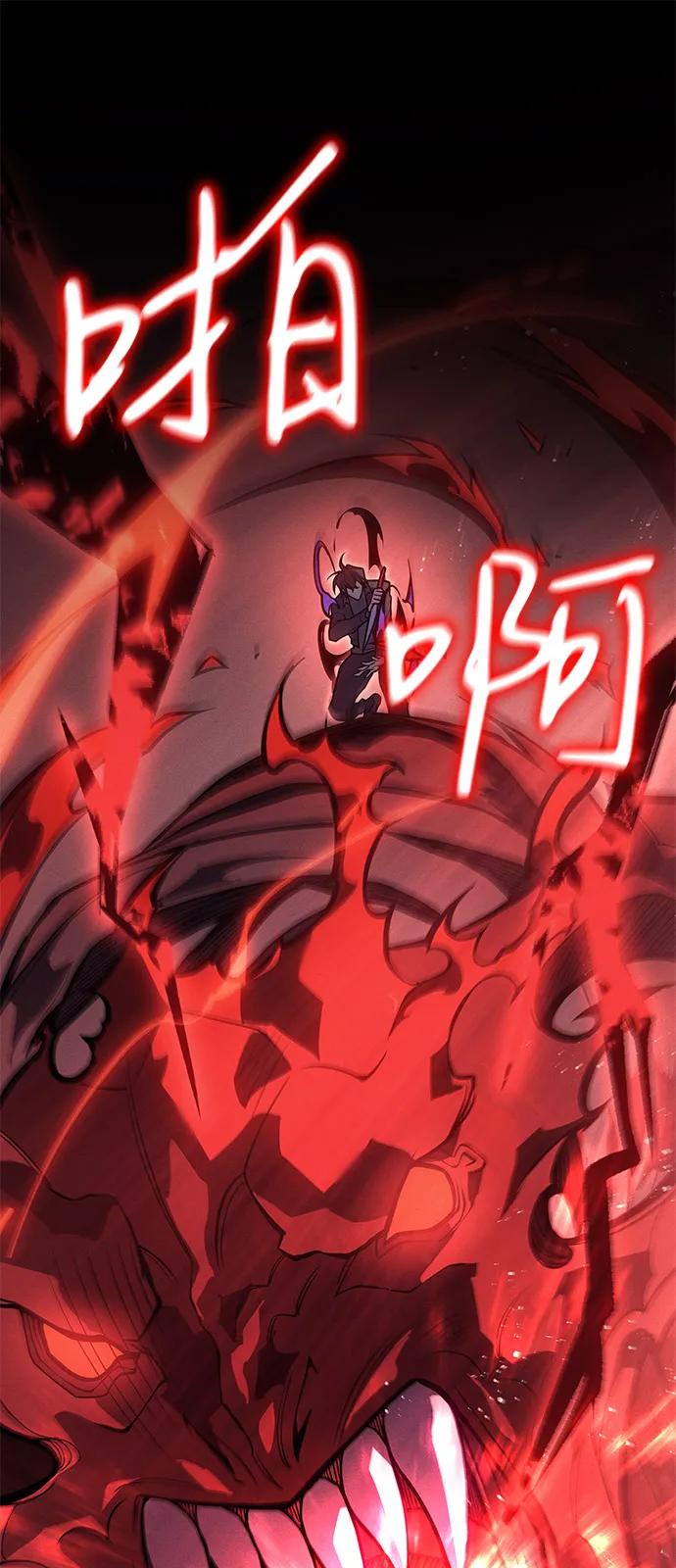 第70话-以王之力重生-SH/Ansoseoul,KIMU（第23张）