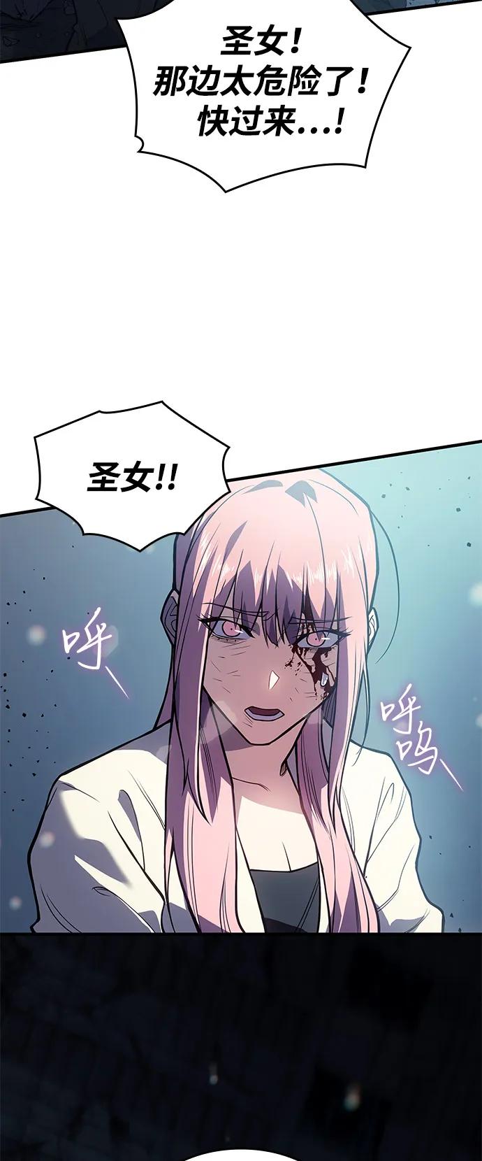 第70话-以王之力重生-SH/Ansoseoul,KIMU（第3张）