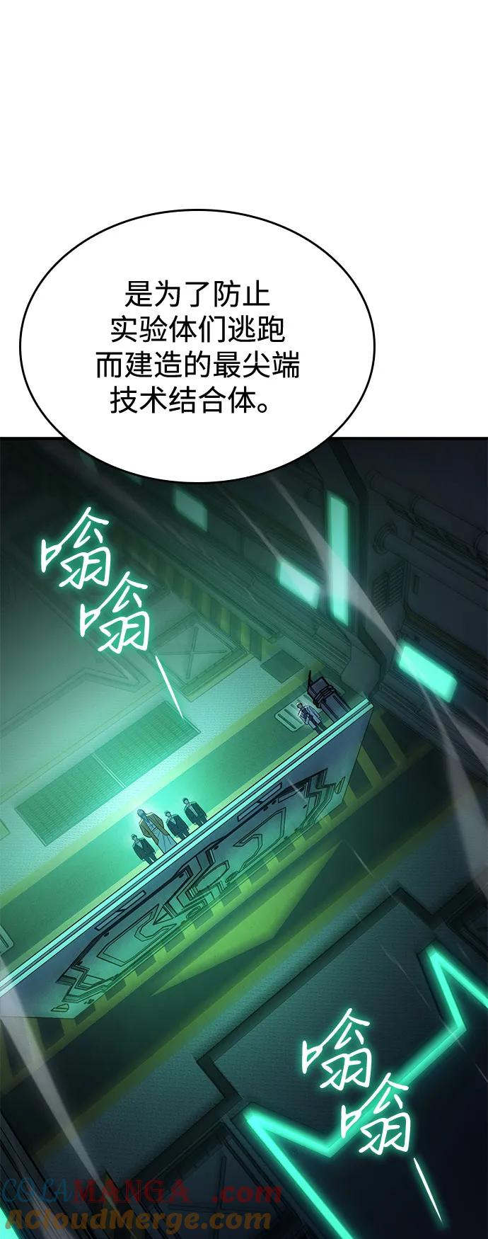 第74话-以王之力重生-SH/Ansoseoul,KIMU（第9张）