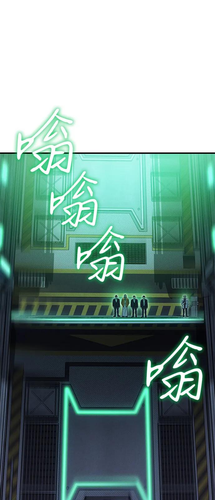 第74话-以王之力重生-SH/Ansoseoul,KIMU（第2张）