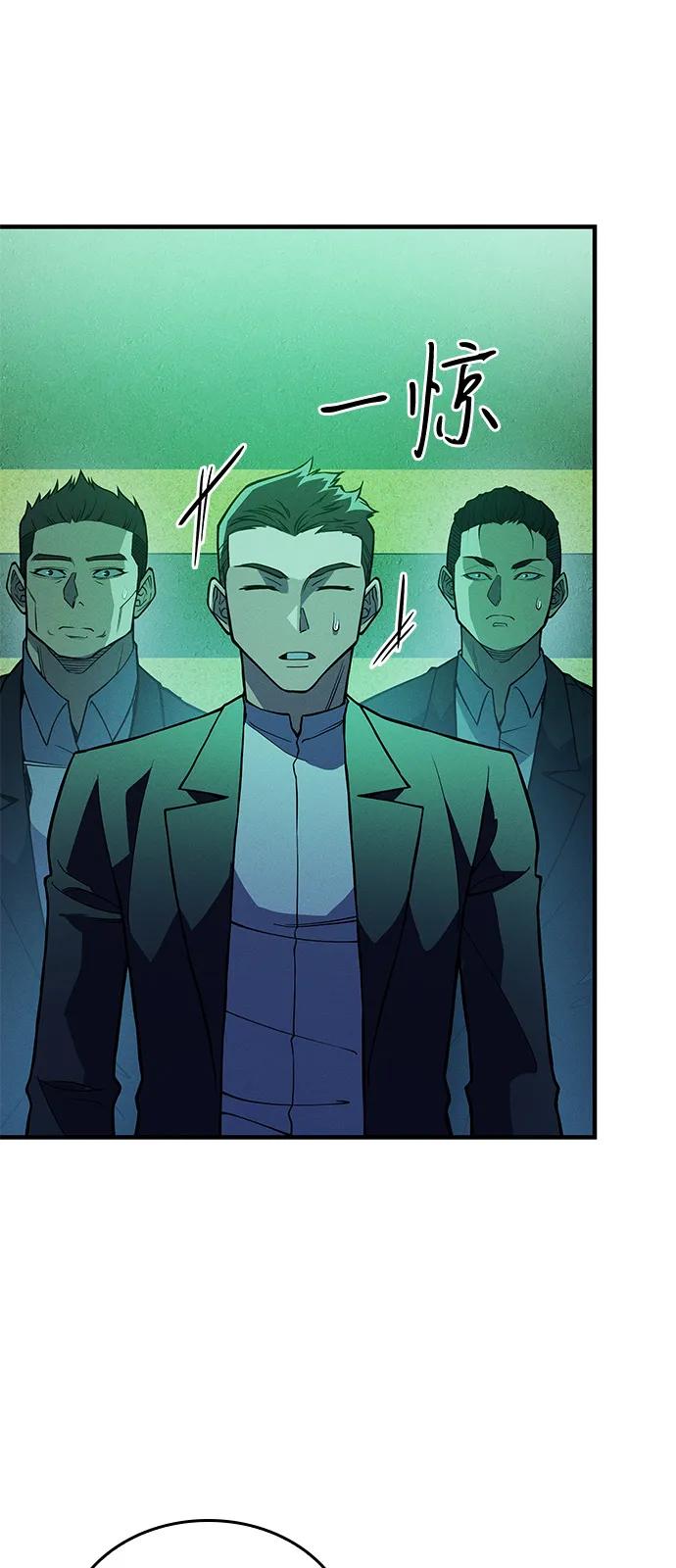 第74话-以王之力重生-SH/Ansoseoul,KIMU（第7张）