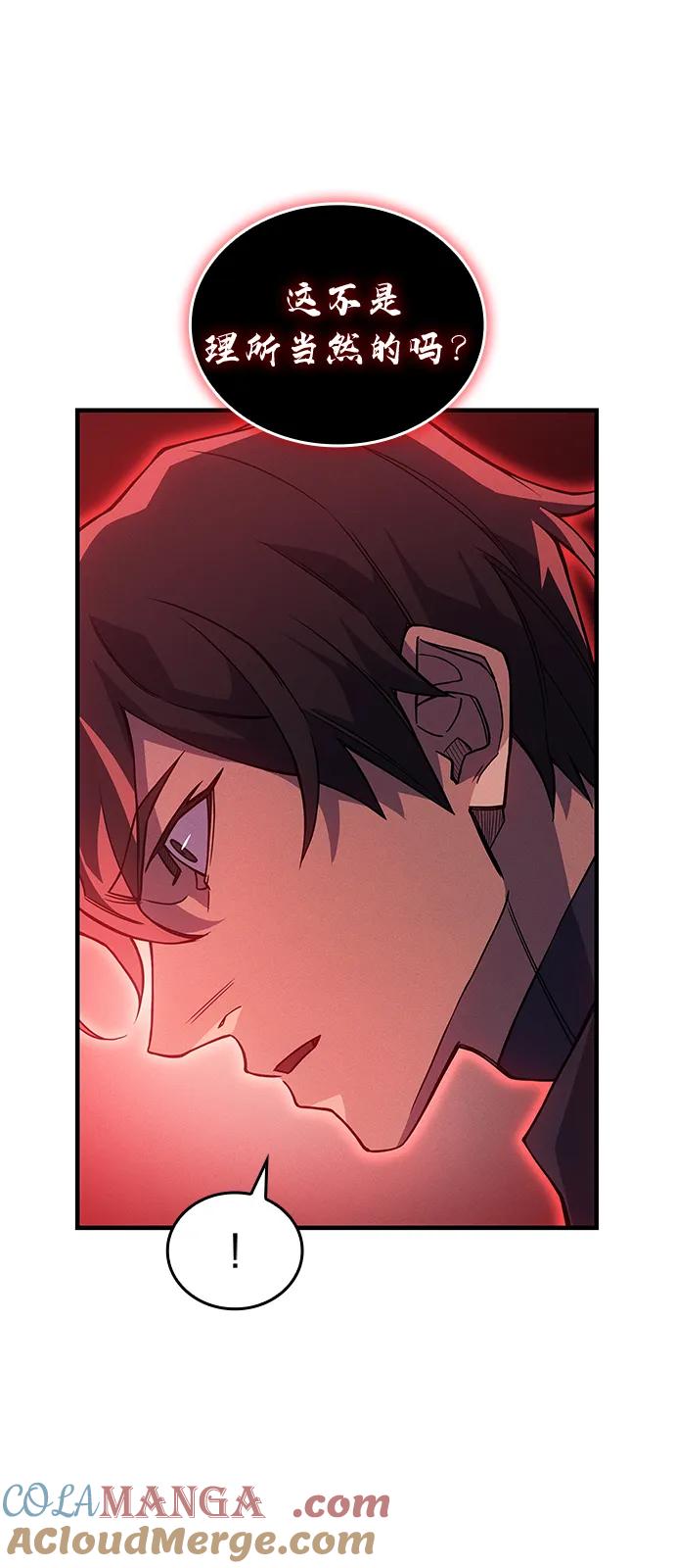 第78话-以王之力重生-SH/Ansoseoul,KIMU（第5张）