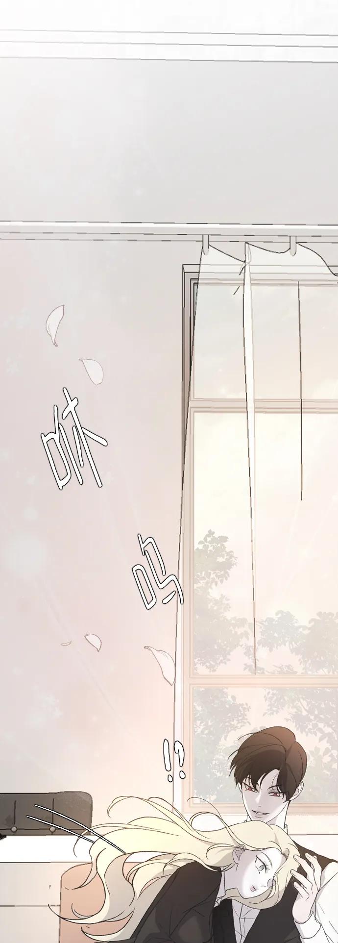 [第81话]恋爱实战参考资料1-那家伙是我哥-olive-yu（第9张）