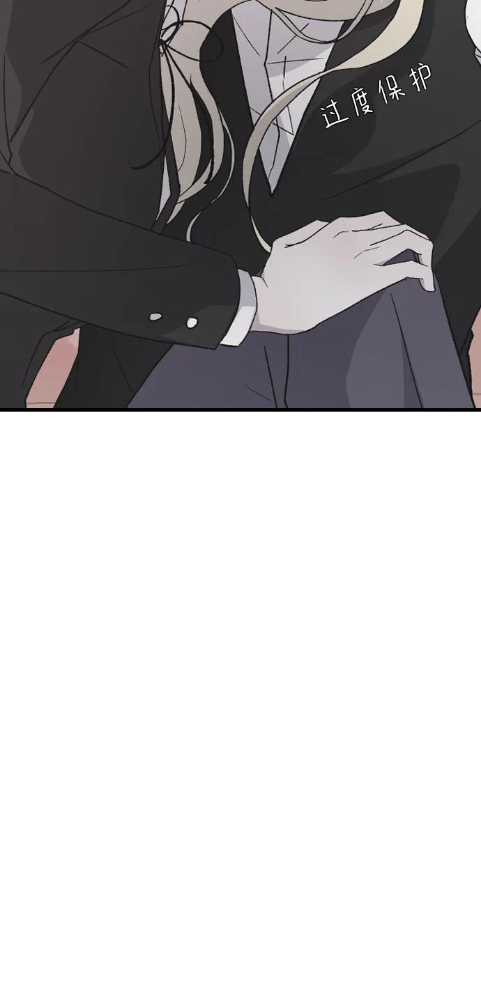 [第81话]恋爱实战参考资料1-那家伙是我哥-olive-yu（第12张）